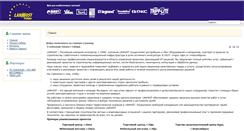 Desktop Screenshot of lhsib.ru