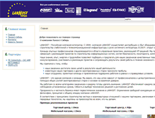 Tablet Screenshot of lhsib.ru